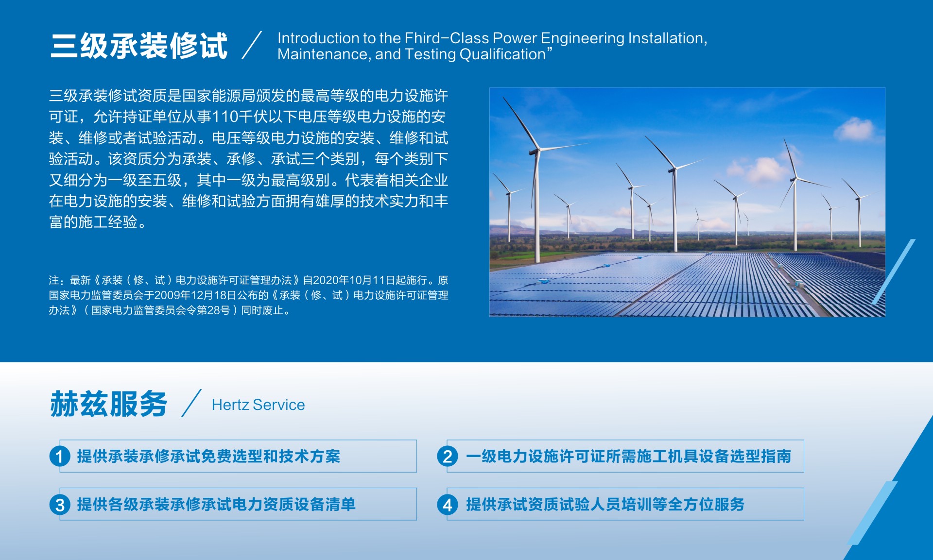 太阳成(tyc122cc-VIP认证集团)-Official Platform