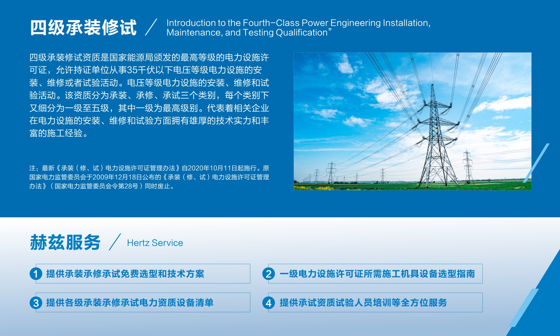 太阳成(tyc122cc-VIP认证集团)-Official Platform