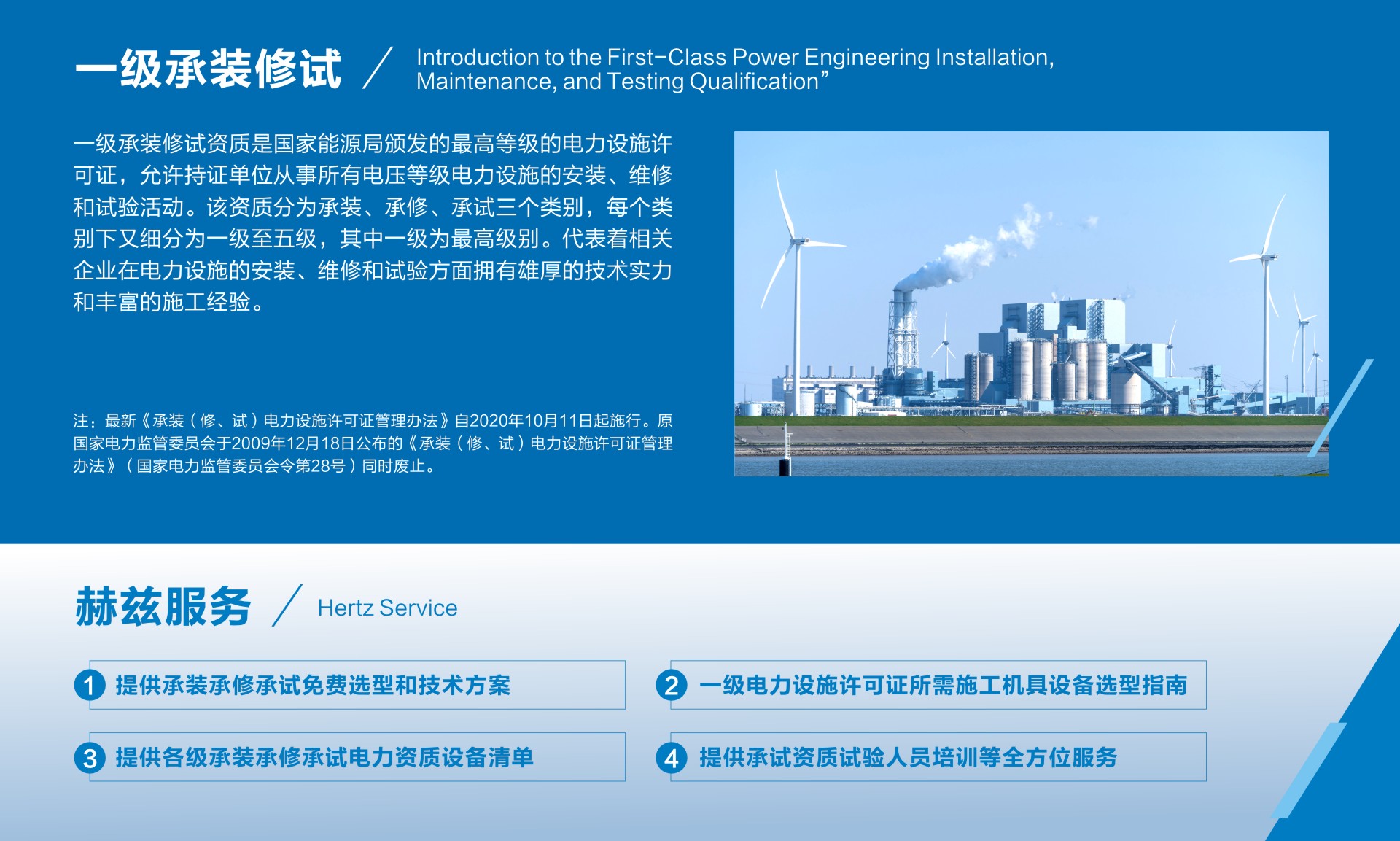 太阳成(tyc122cc-VIP认证集团)-Official Platform