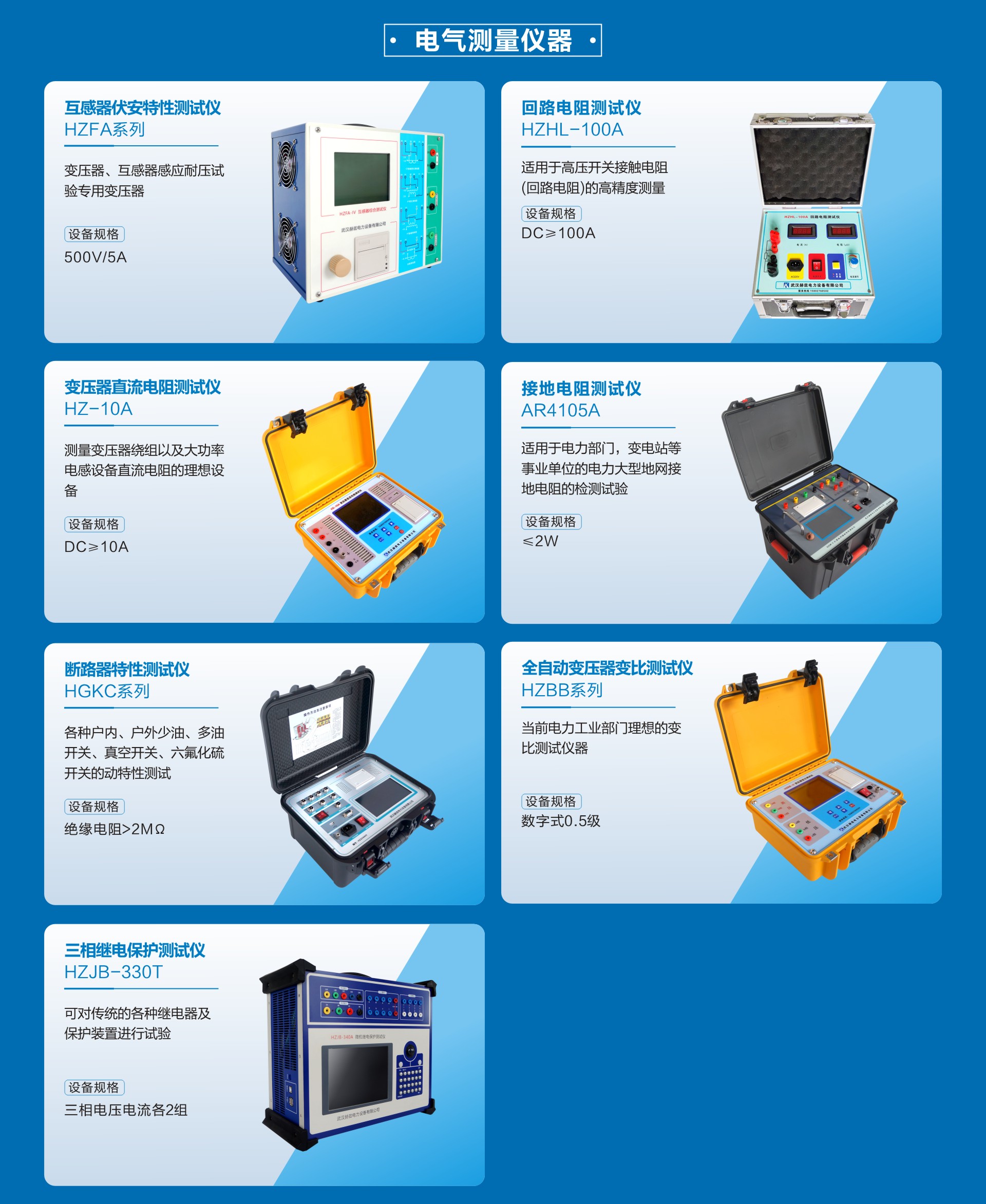 太阳成(tyc122cc-VIP认证集团)-Official Platform