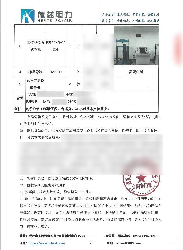 b2f0a1b15f7c58693d3ddd49060acb8f 太阳成(tyc122cc-VIP认证集团)-Official Platform