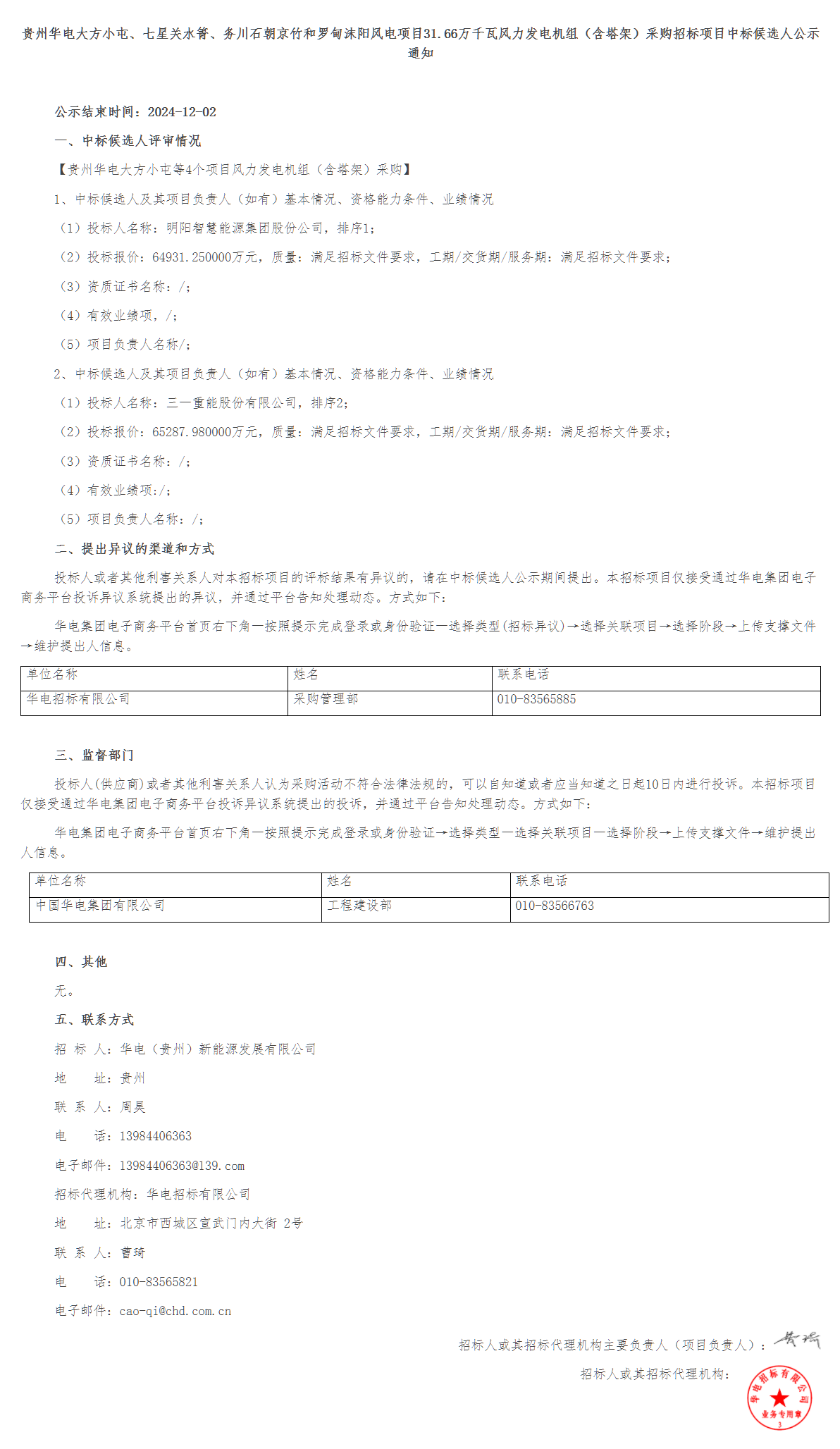 02b056d1914c332e1e11d34bfa60f6e8 太阳成(tyc122cc-VIP认证集团)-Official Platform