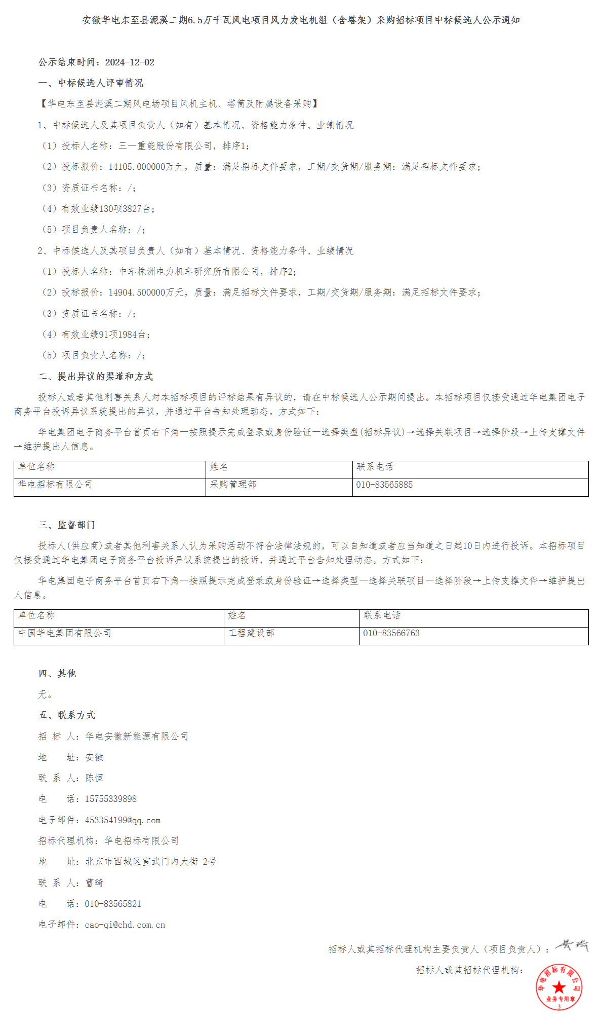 1f6a96c0c4a846c1022338d63aa8b287 太阳成(tyc122cc-VIP认证集团)-Official Platform