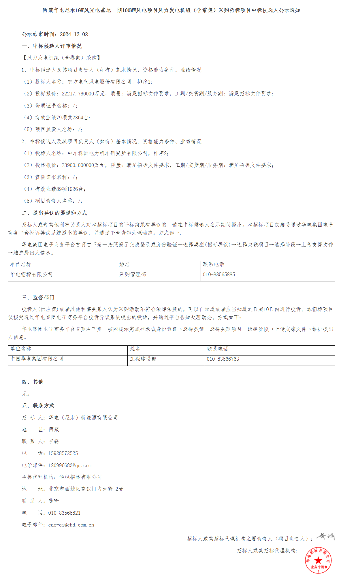 75d0552673382ea3a20c8e55eedd931d 太阳成(tyc122cc-VIP认证集团)-Official Platform
