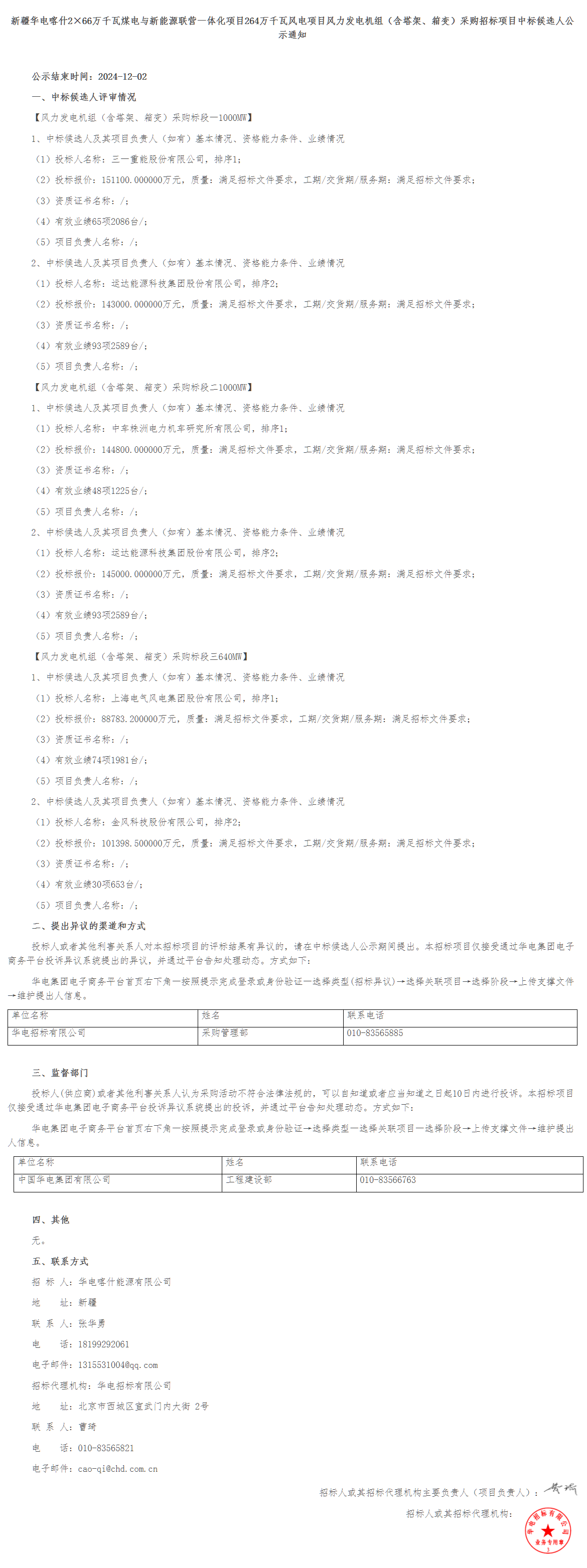 90e41d9194826fcc59d5b6fc2dbbb068 太阳成(tyc122cc-VIP认证集团)-Official Platform