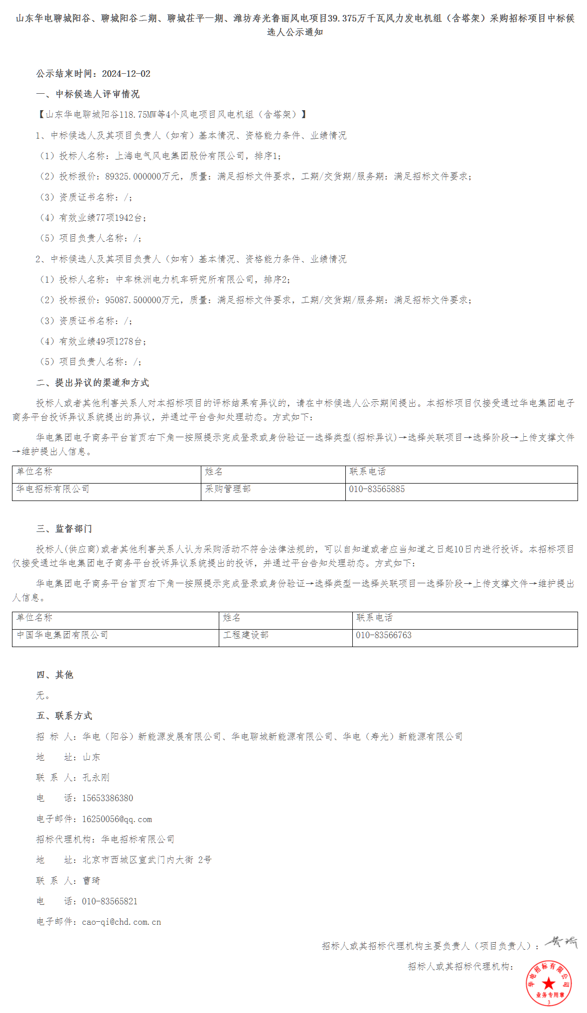 9fac81cfcfdcb97b0a56880f0c2f2de7 太阳成(tyc122cc-VIP认证集团)-Official Platform