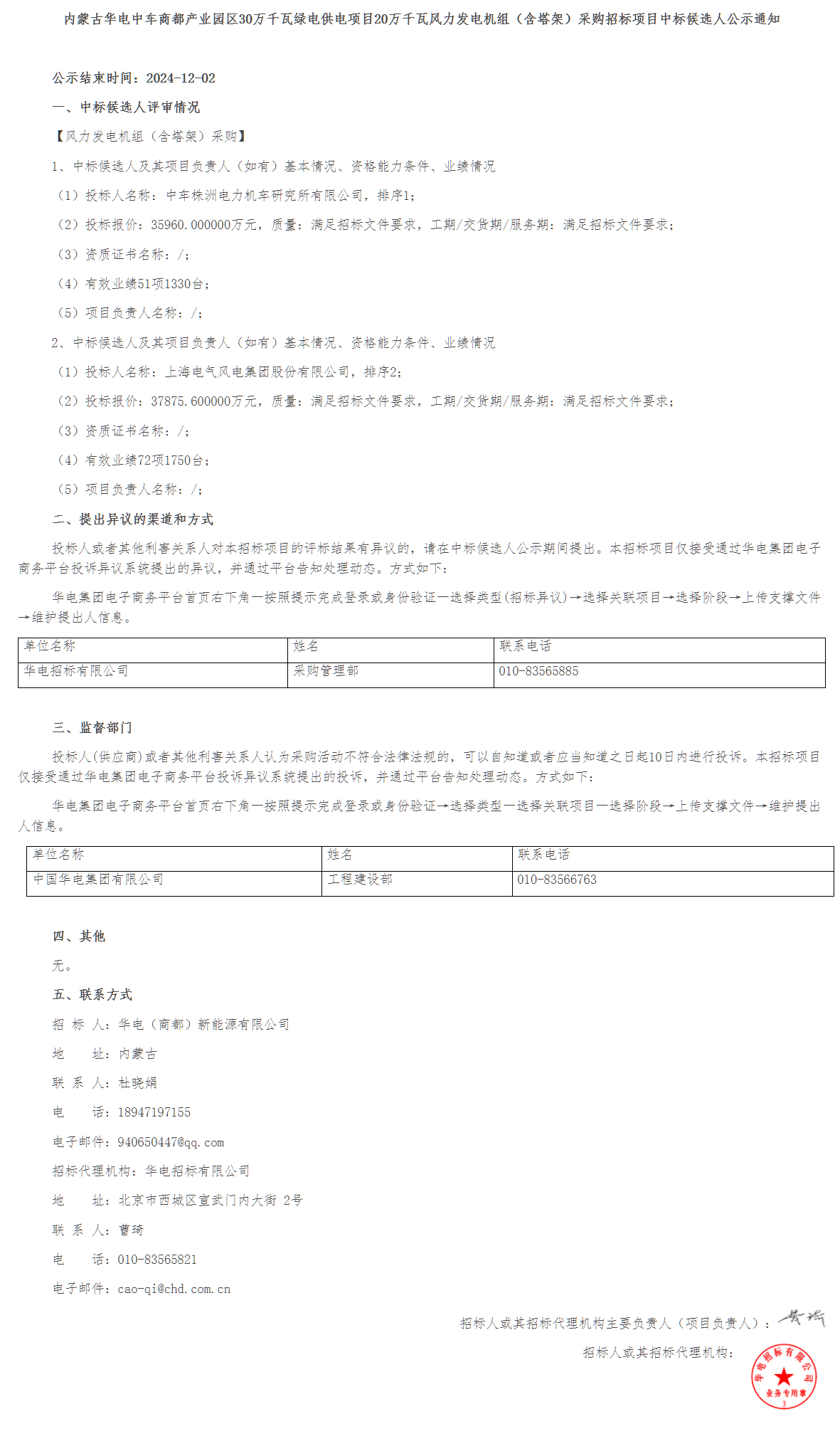 bc1e0a8cf82826a8914fac1f3c5b7cc8 太阳成(tyc122cc-VIP认证集团)-Official Platform