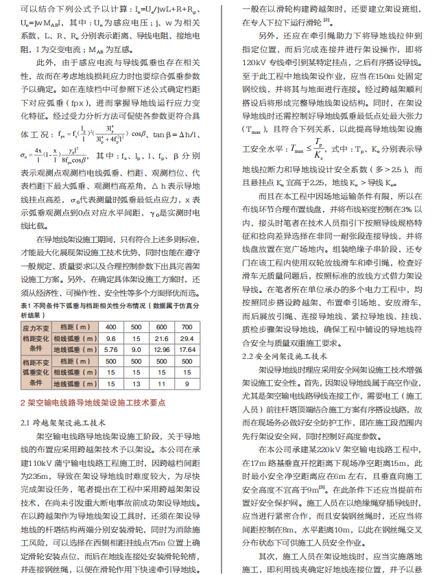 太阳成(tyc122cc-VIP认证集团)-Official Platform