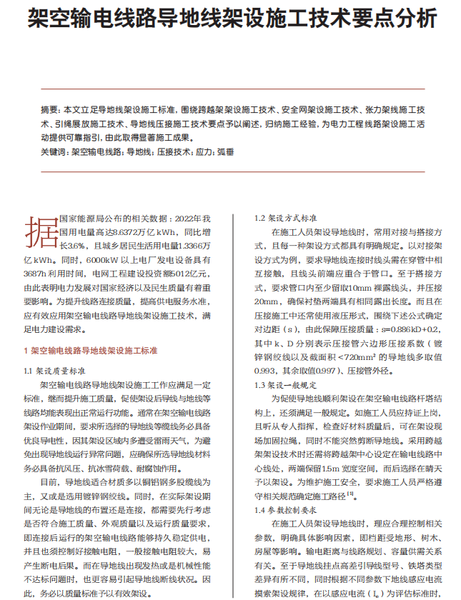太阳成(tyc122cc-VIP认证集团)-Official Platform