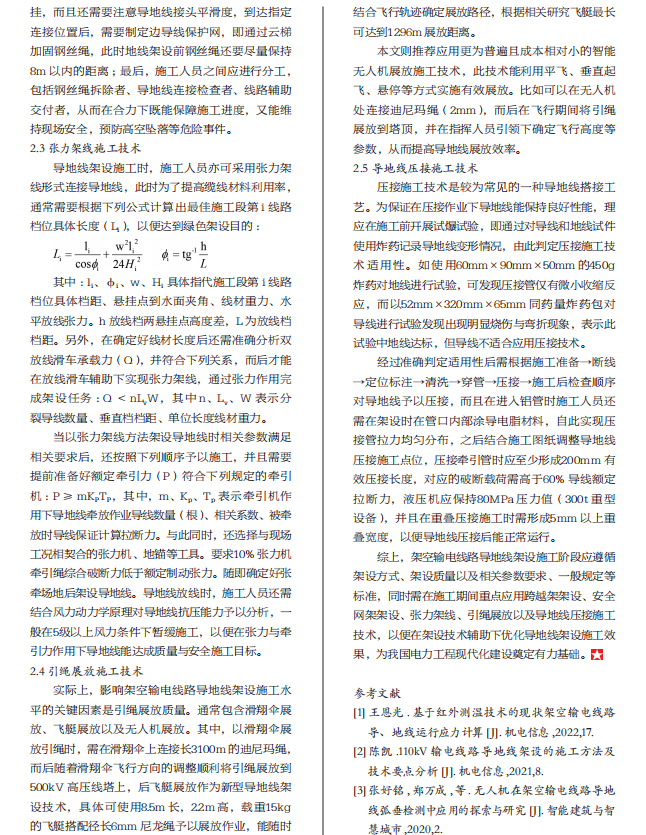 太阳成(tyc122cc-VIP认证集团)-Official Platform