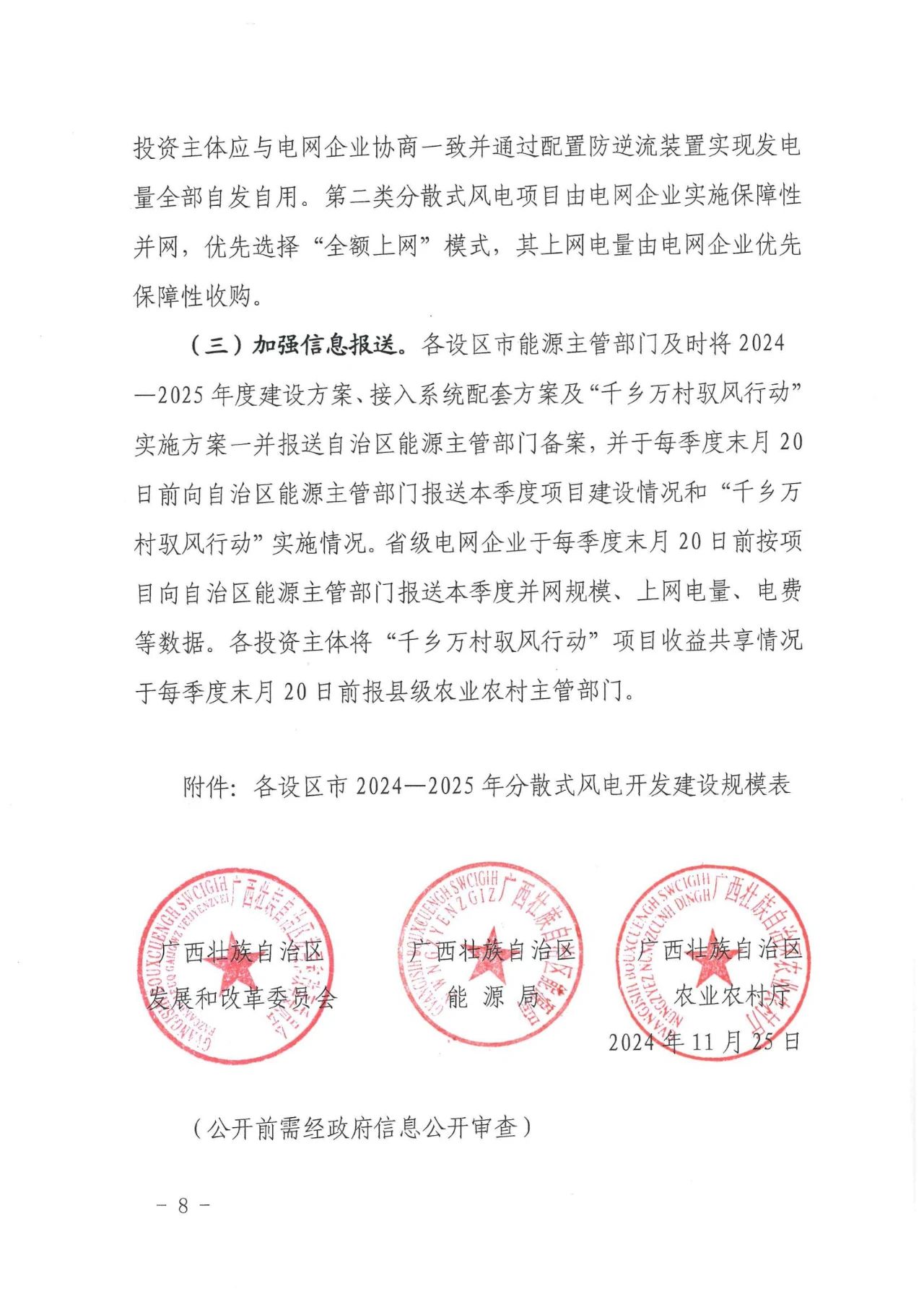 268081713800f1c0830219192d045d10 太阳成(tyc122cc-VIP认证集团)-Official Platform