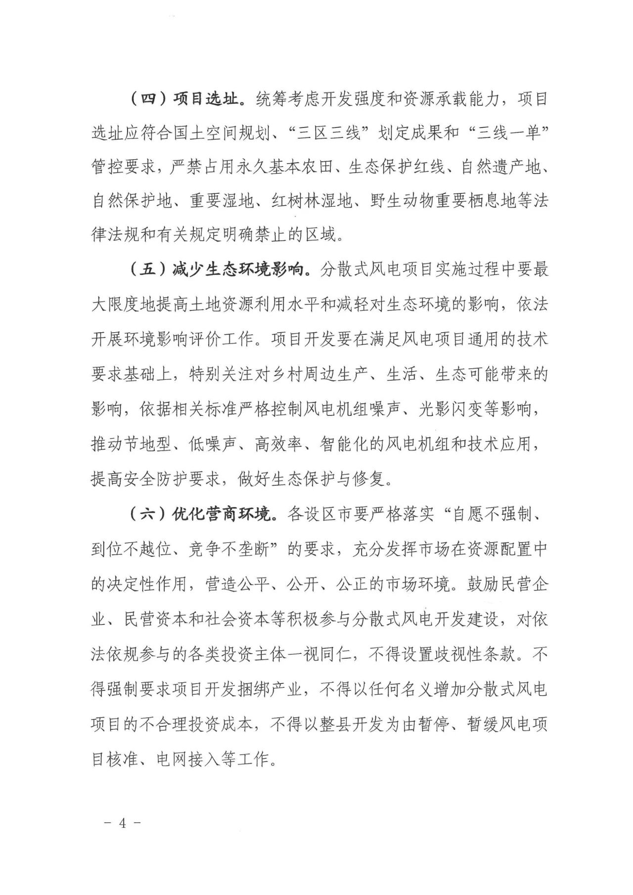 420bccd6021fe34598c18eb0f143e272 太阳成(tyc122cc-VIP认证集团)-Official Platform