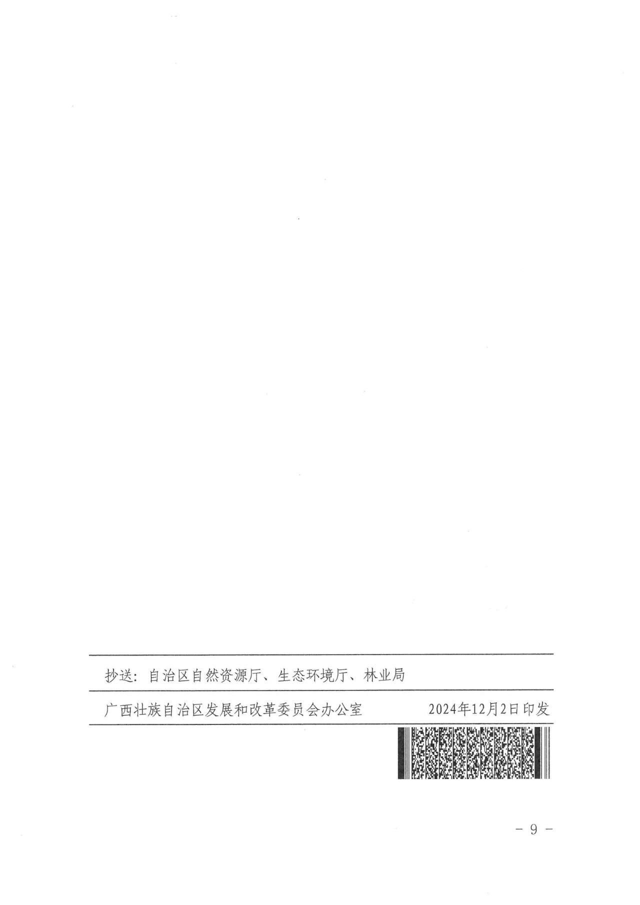 88c267e46203acad09b8f9b48506b1d8 太阳成(tyc122cc-VIP认证集团)-Official Platform