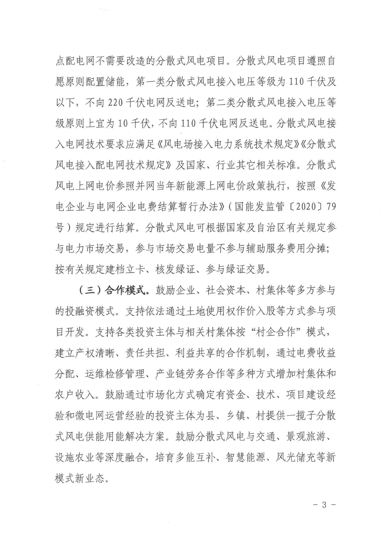 91288a8535c65c2a91ff4f046ba925be 太阳成(tyc122cc-VIP认证集团)-Official Platform