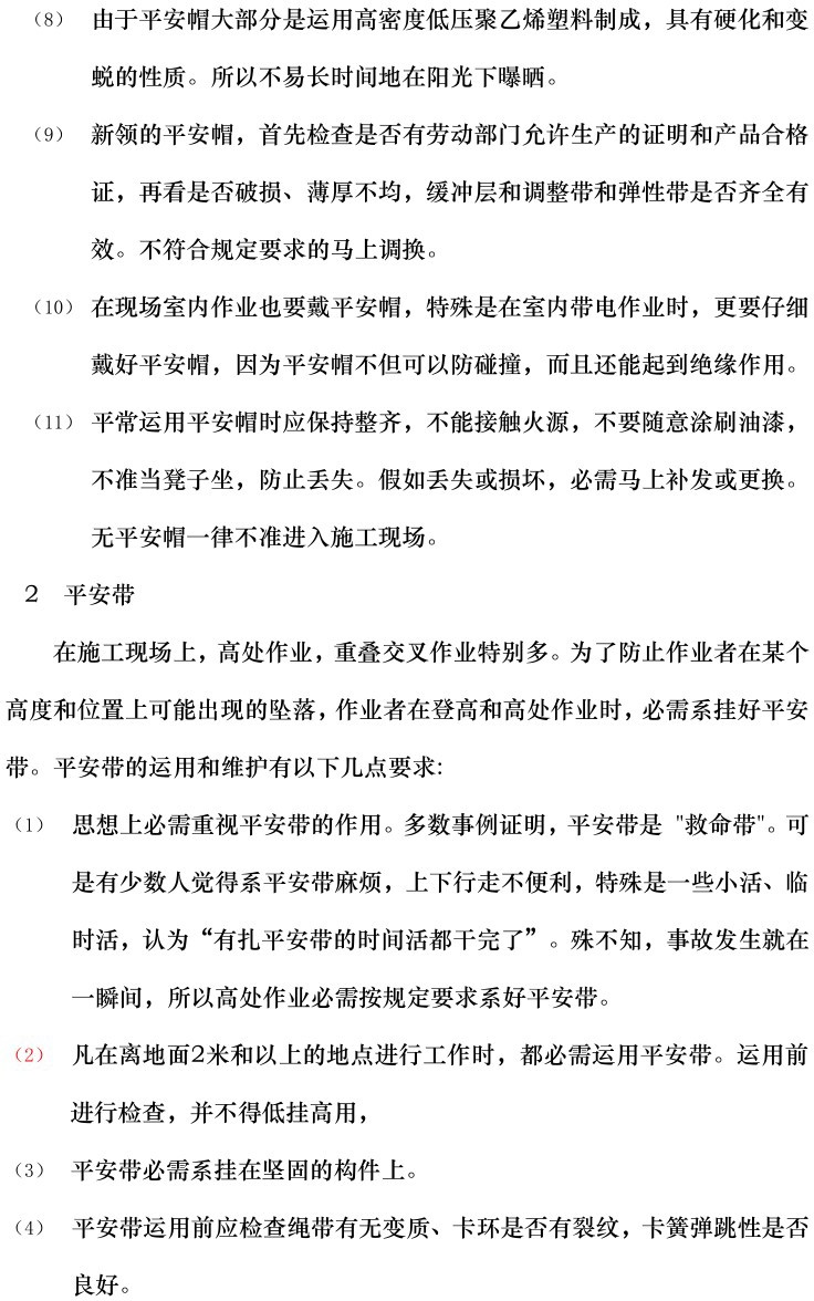 太阳成(tyc122cc-VIP认证集团)-Official Platform