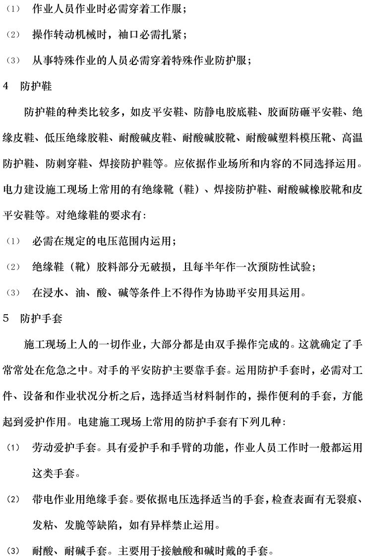 太阳成(tyc122cc-VIP认证集团)-Official Platform