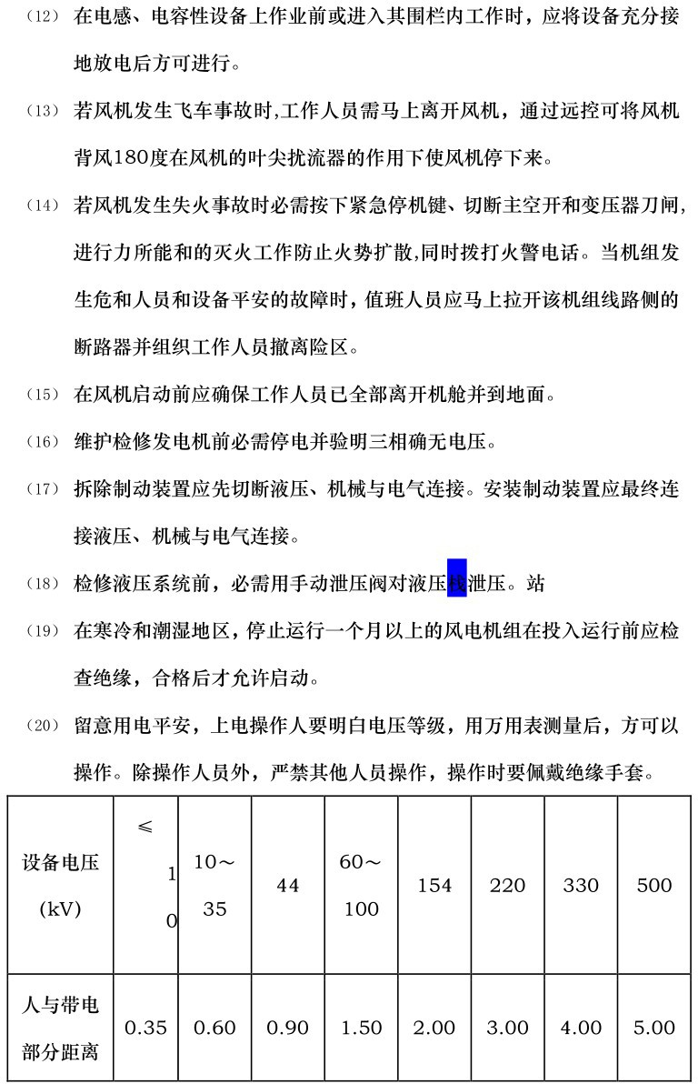 太阳成(tyc122cc-VIP认证集团)-Official Platform