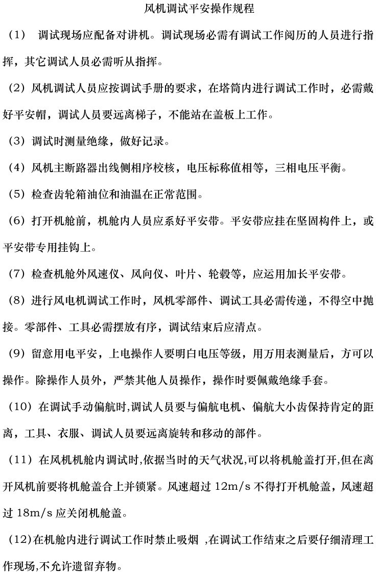 太阳成(tyc122cc-VIP认证集团)-Official Platform