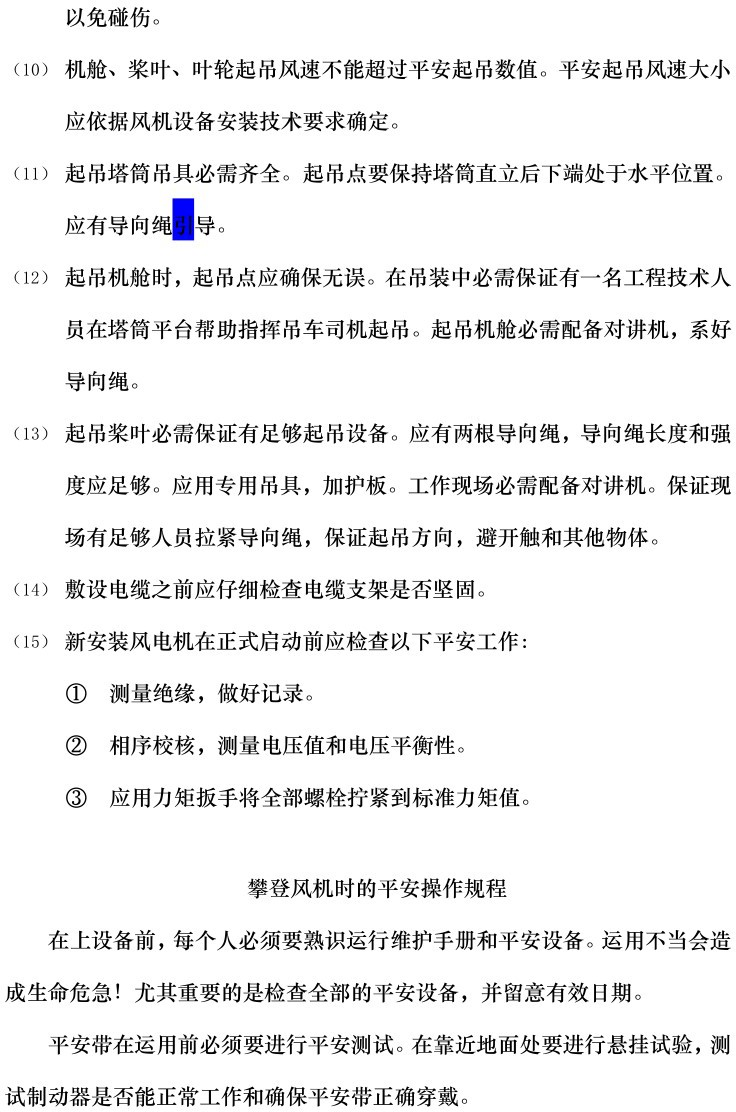 太阳成(tyc122cc-VIP认证集团)-Official Platform
