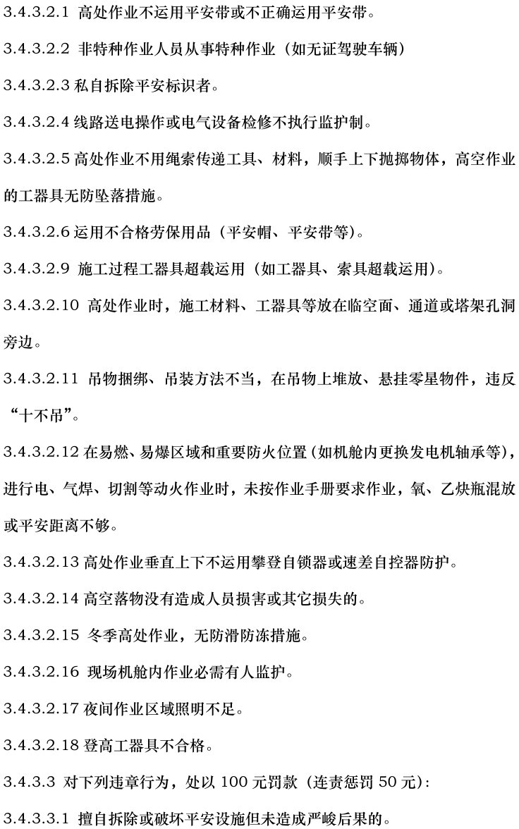 太阳成(tyc122cc-VIP认证集团)-Official Platform