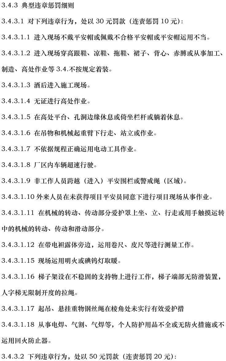 太阳成(tyc122cc-VIP认证集团)-Official Platform
