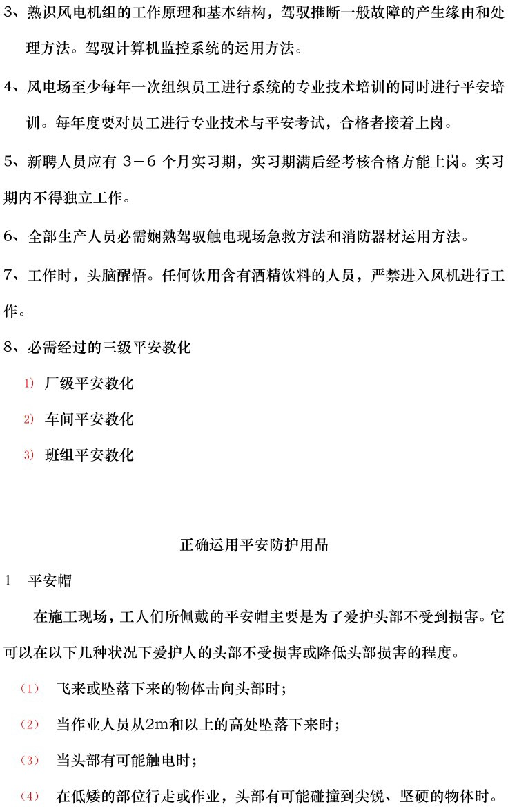 太阳成(tyc122cc-VIP认证集团)-Official Platform