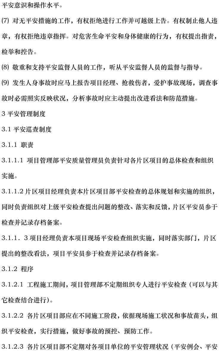 太阳成(tyc122cc-VIP认证集团)-Official Platform