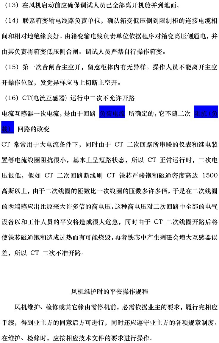 太阳成(tyc122cc-VIP认证集团)-Official Platform