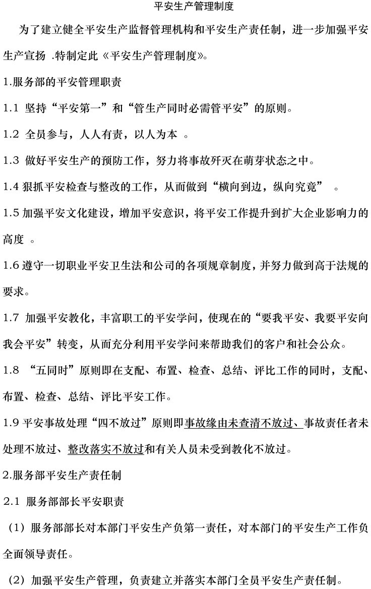 太阳成(tyc122cc-VIP认证集团)-Official Platform