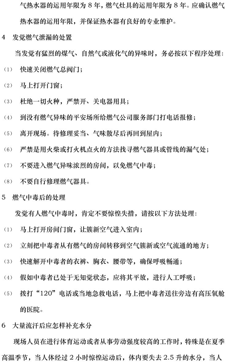太阳成(tyc122cc-VIP认证集团)-Official Platform