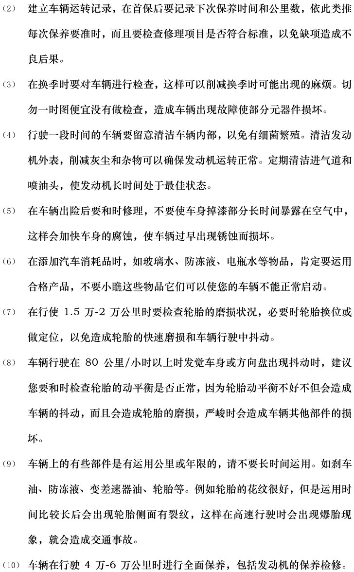 太阳成(tyc122cc-VIP认证集团)-Official Platform