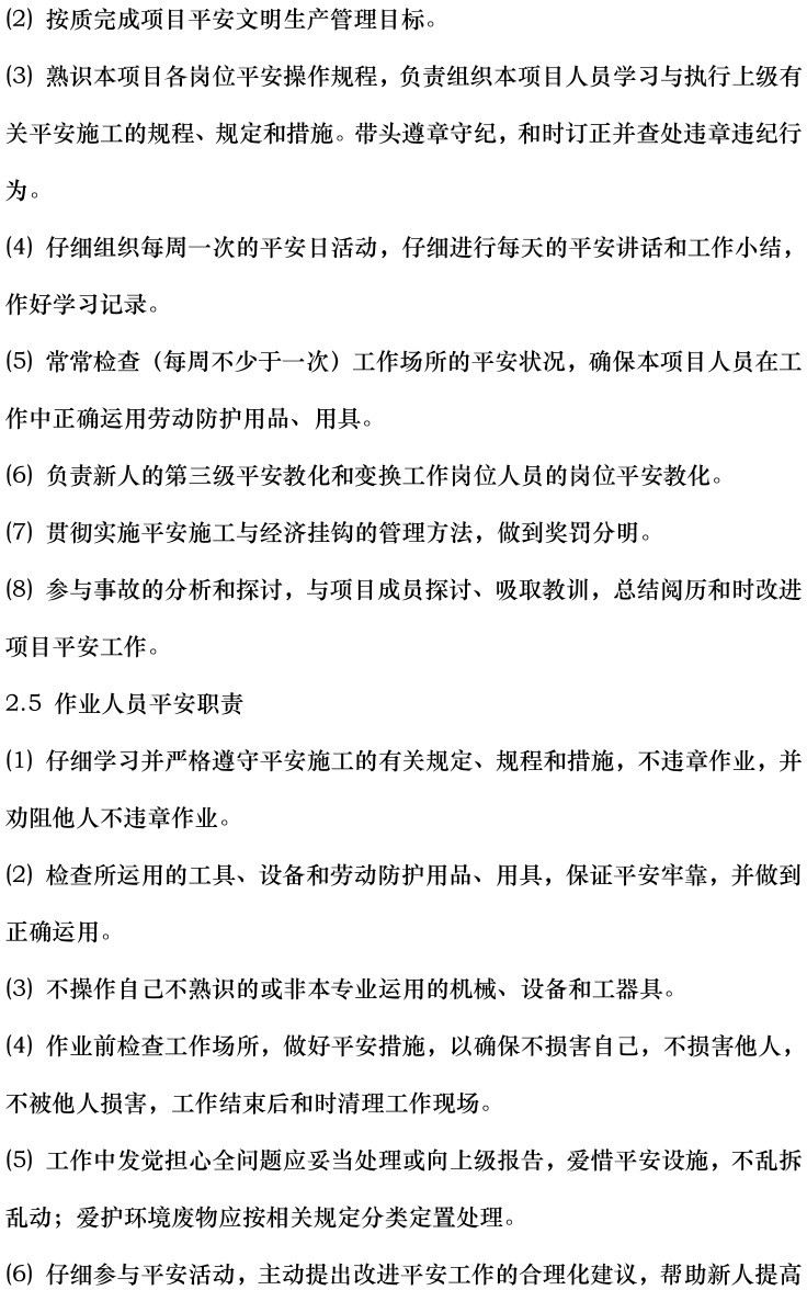 太阳成(tyc122cc-VIP认证集团)-Official Platform