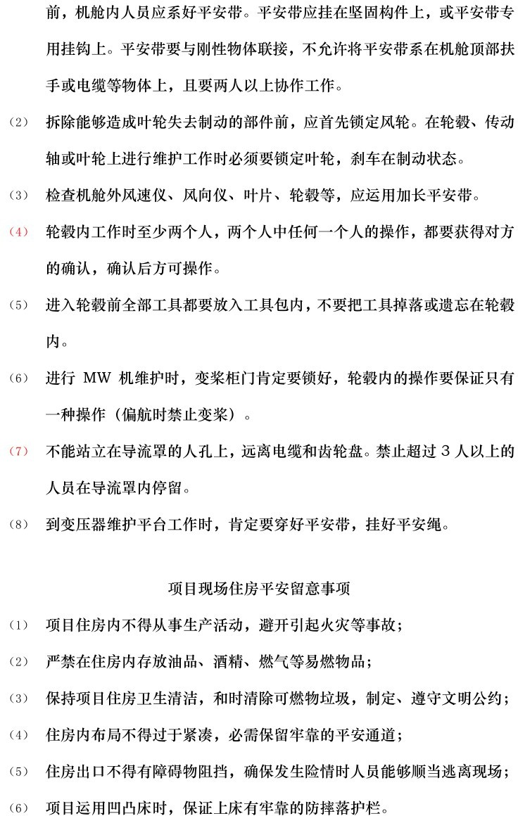 太阳成(tyc122cc-VIP认证集团)-Official Platform