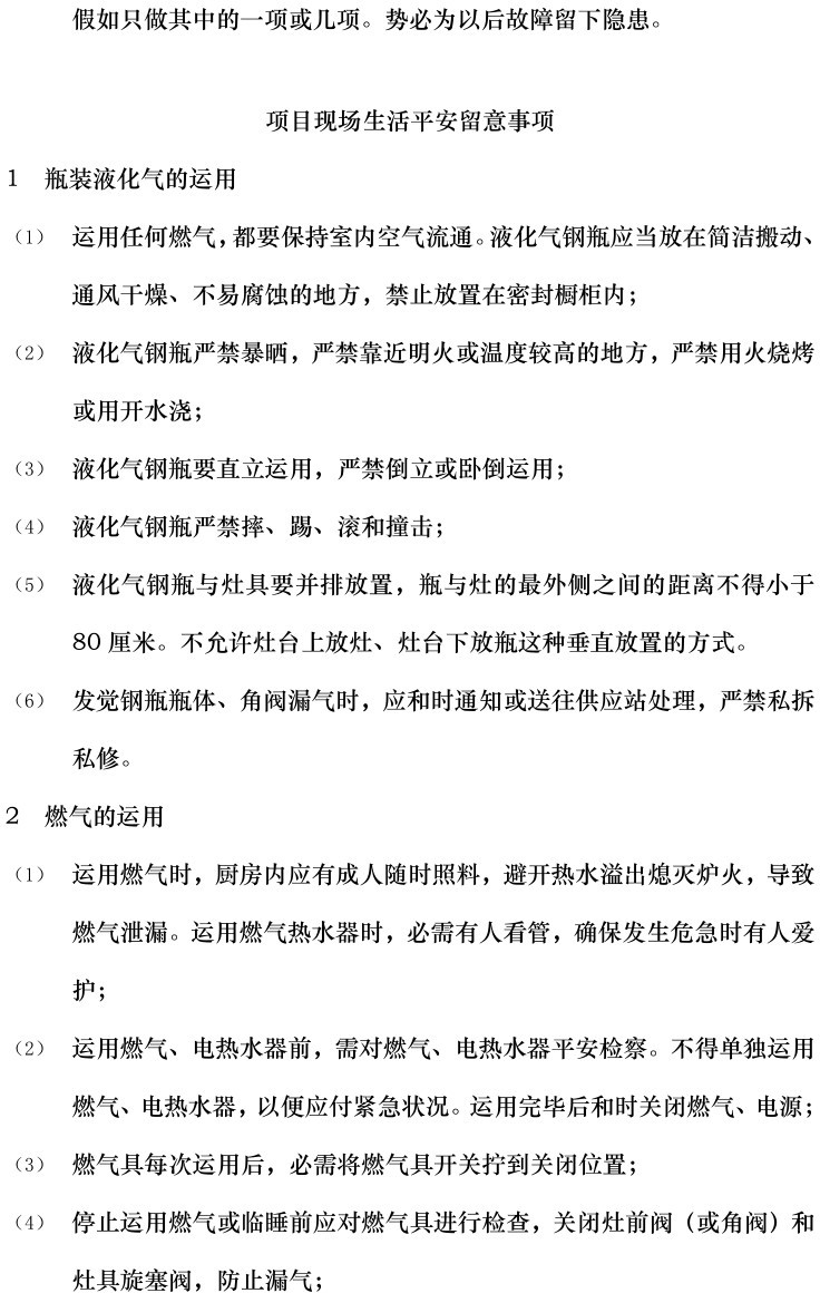太阳成(tyc122cc-VIP认证集团)-Official Platform