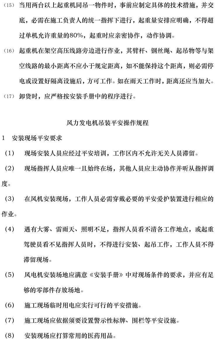 太阳成(tyc122cc-VIP认证集团)-Official Platform