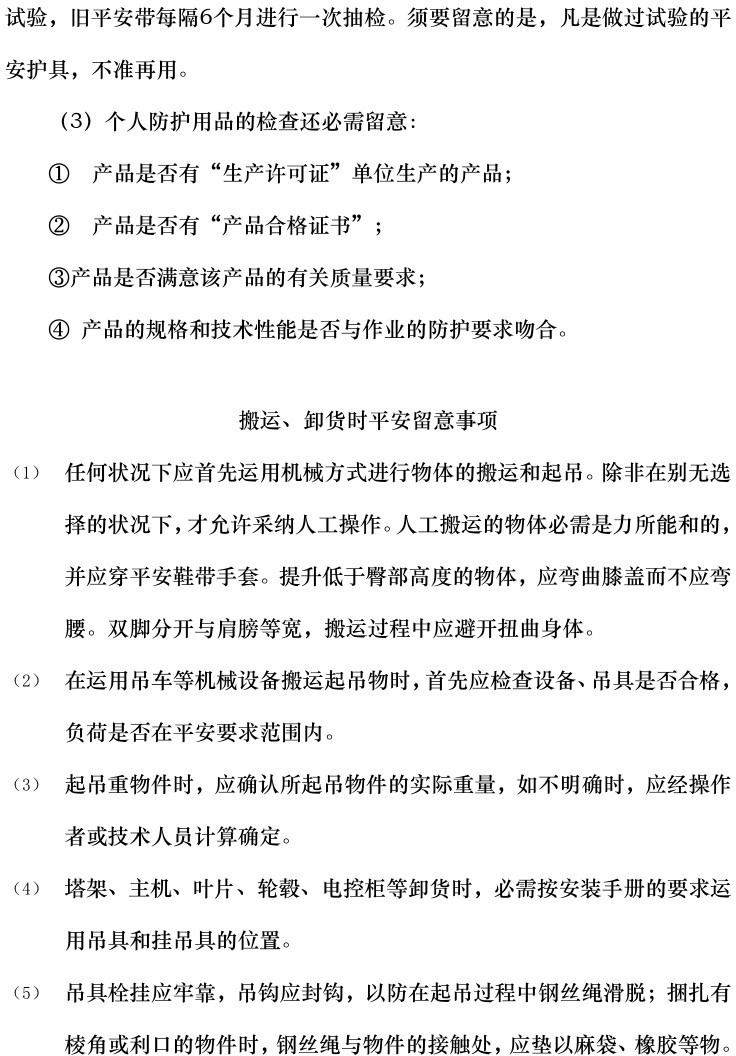 太阳成(tyc122cc-VIP认证集团)-Official Platform