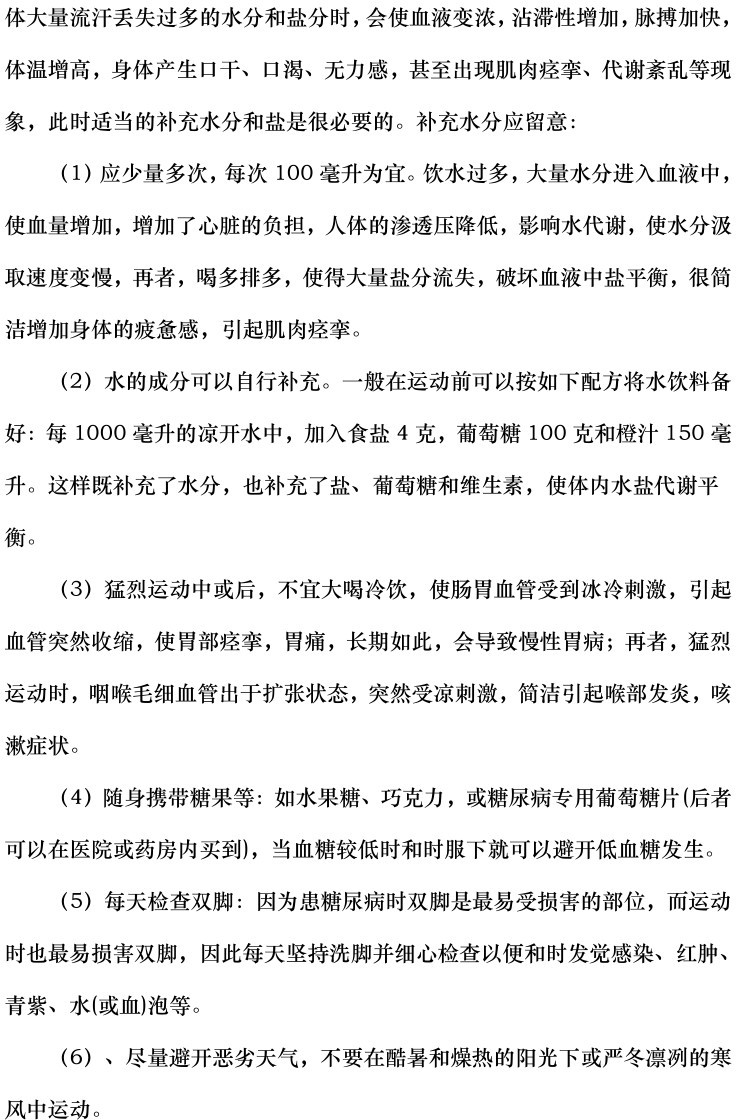 太阳成(tyc122cc-VIP认证集团)-Official Platform