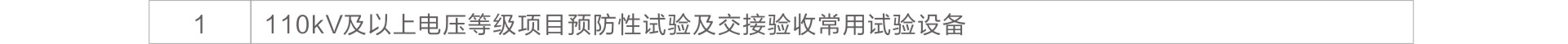 太阳成(tyc122cc-VIP认证集团)-Official Platform