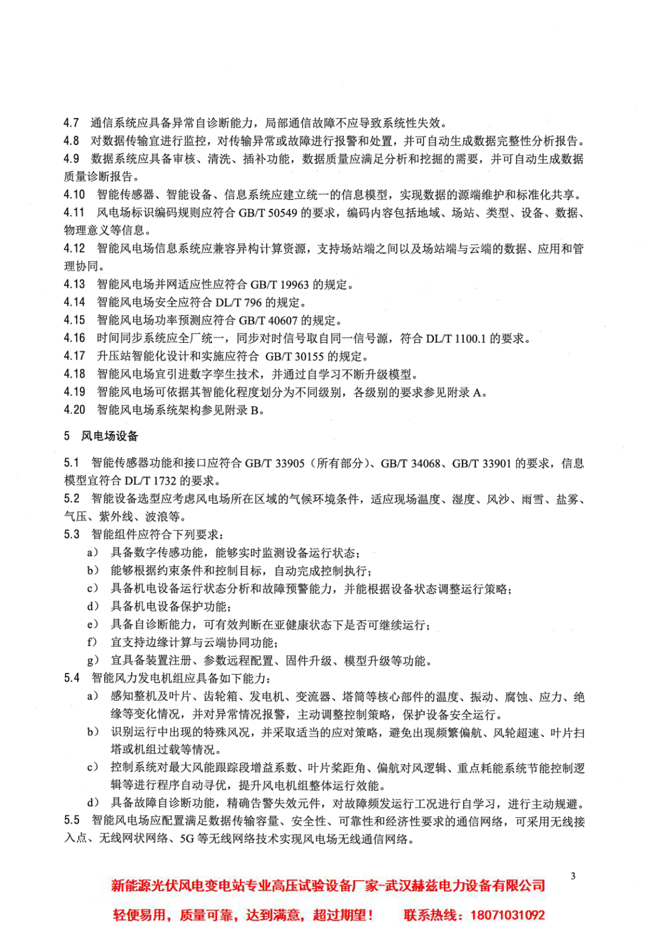 太阳成(tyc122cc-VIP认证集团)-Official Platform