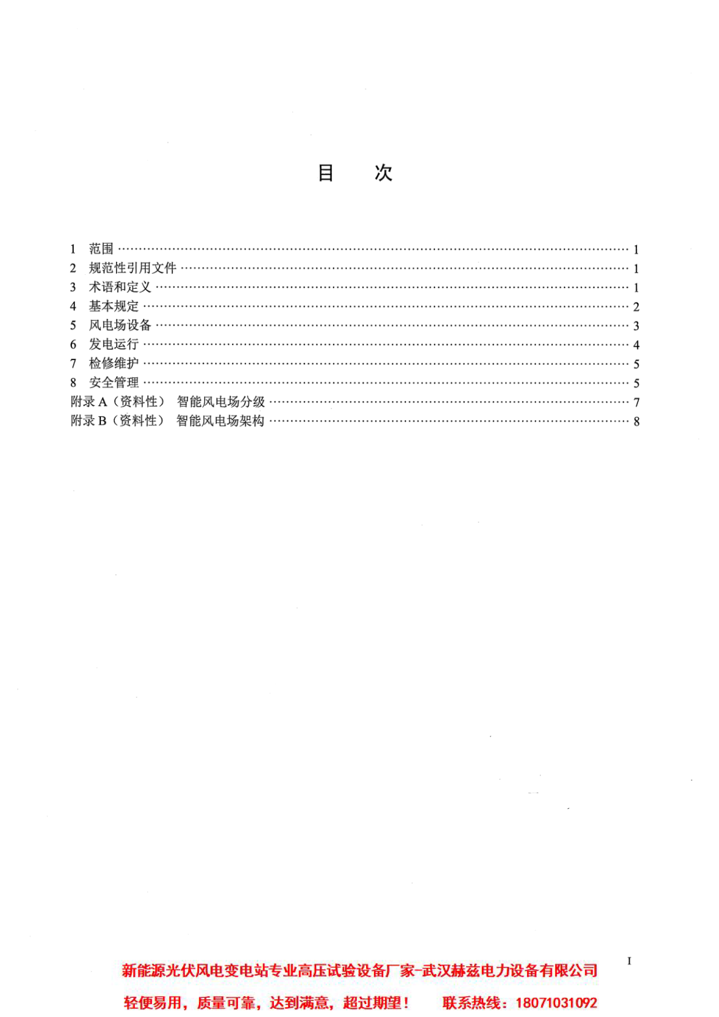 太阳成(tyc122cc-VIP认证集团)-Official Platform