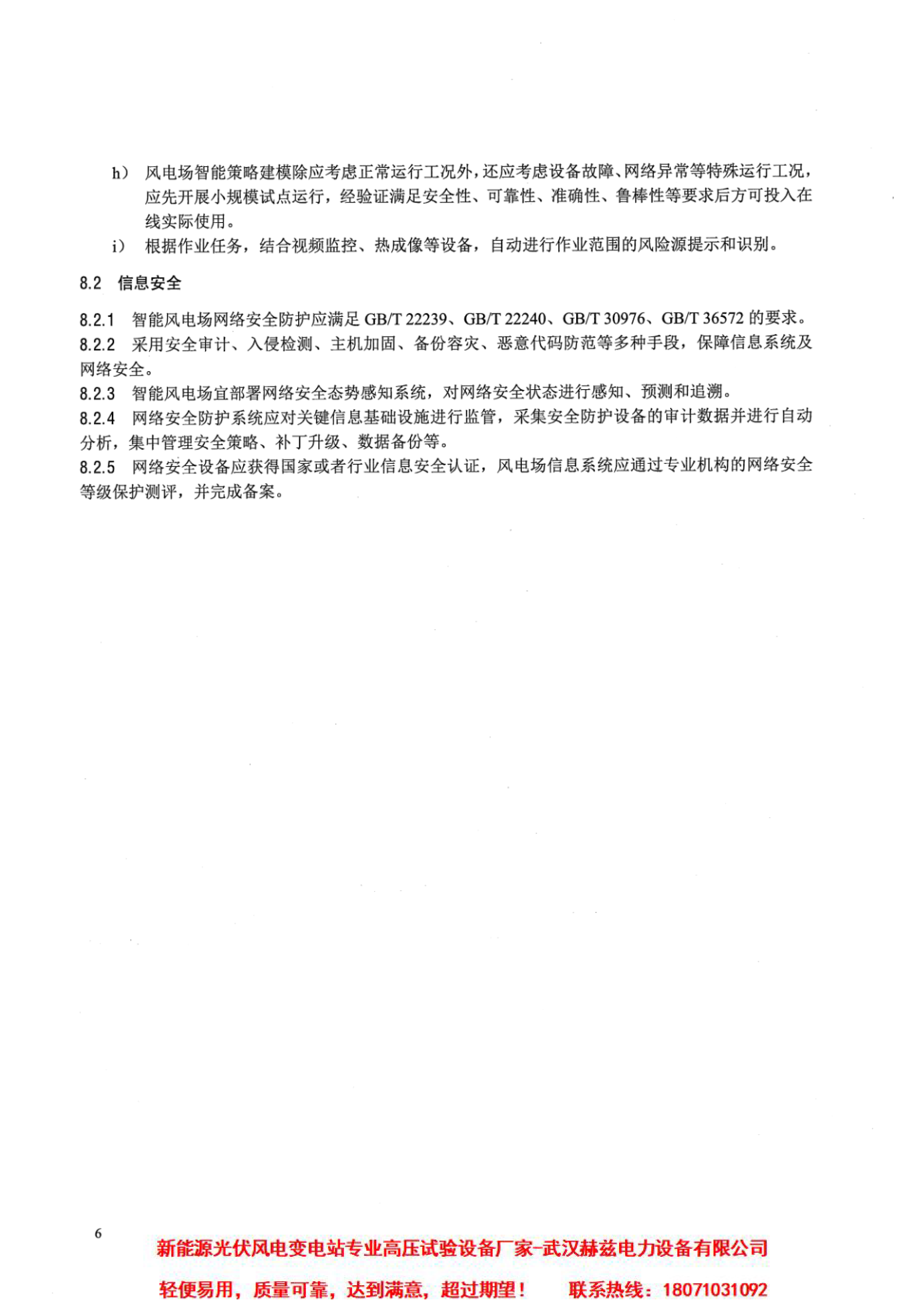 太阳成(tyc122cc-VIP认证集团)-Official Platform