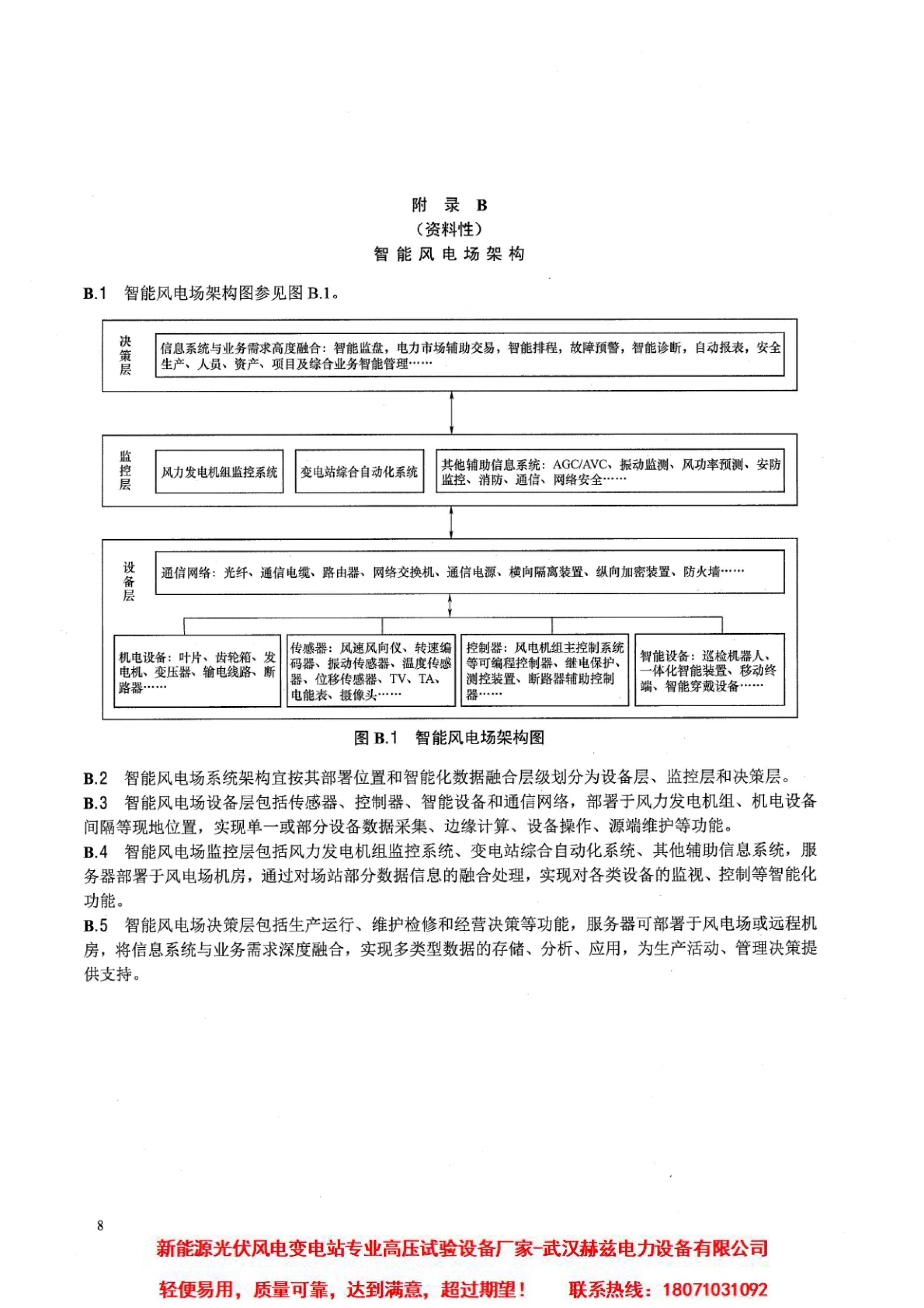 太阳成(tyc122cc-VIP认证集团)-Official Platform