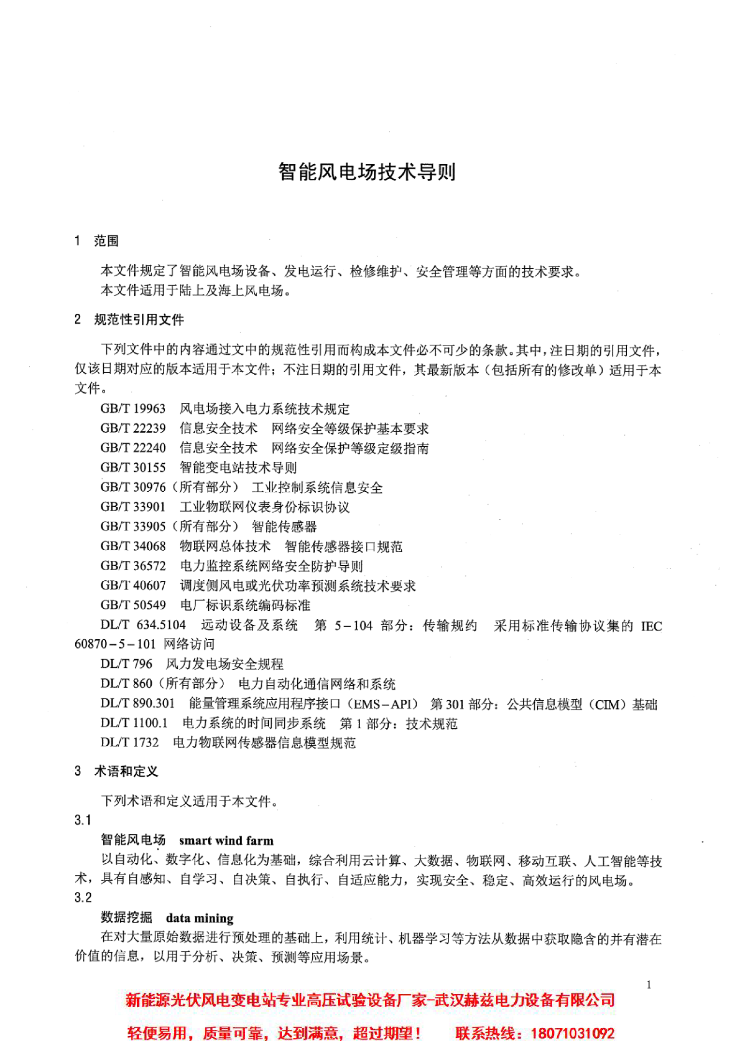 太阳成(tyc122cc-VIP认证集团)-Official Platform