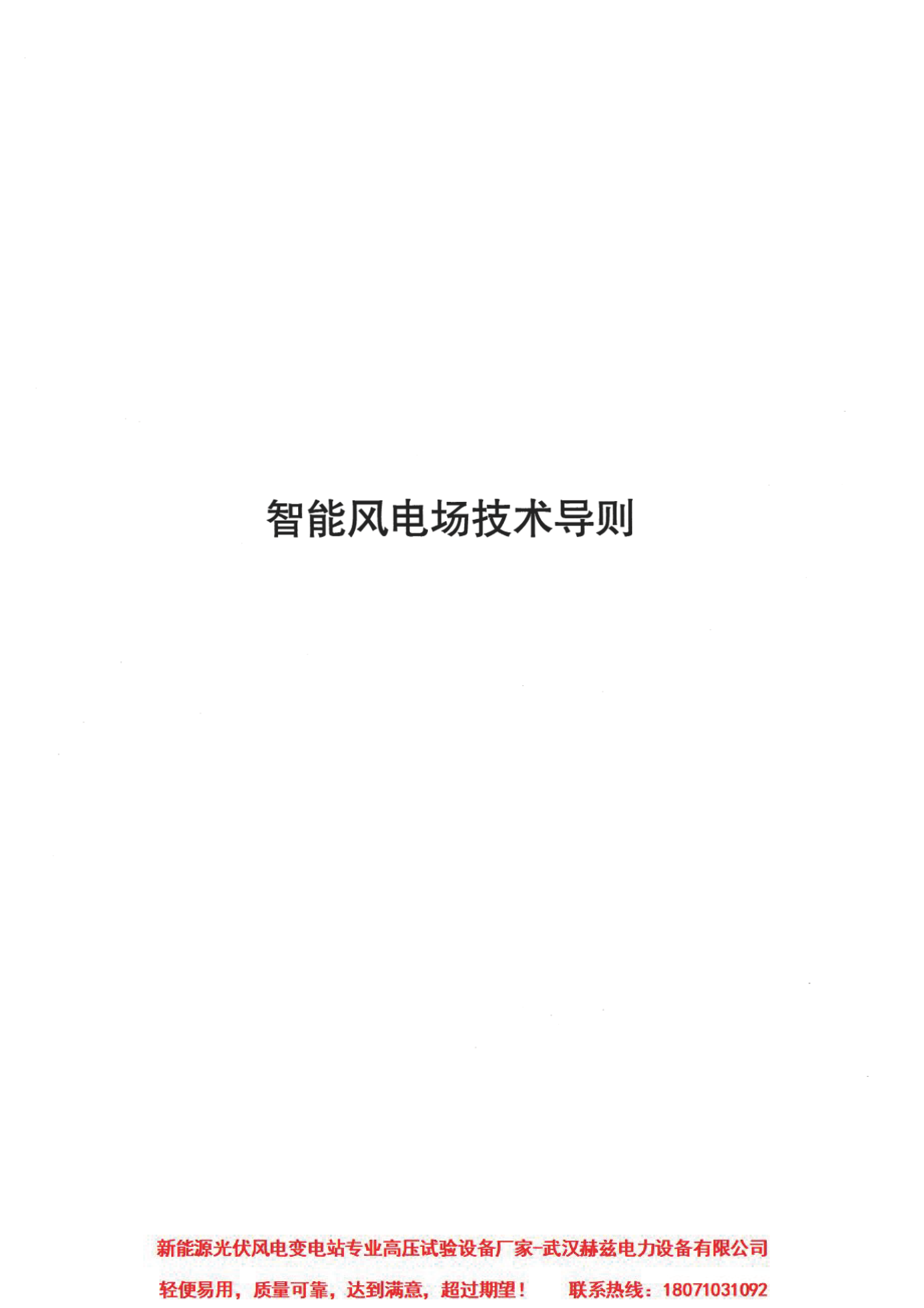 太阳成(tyc122cc-VIP认证集团)-Official Platform