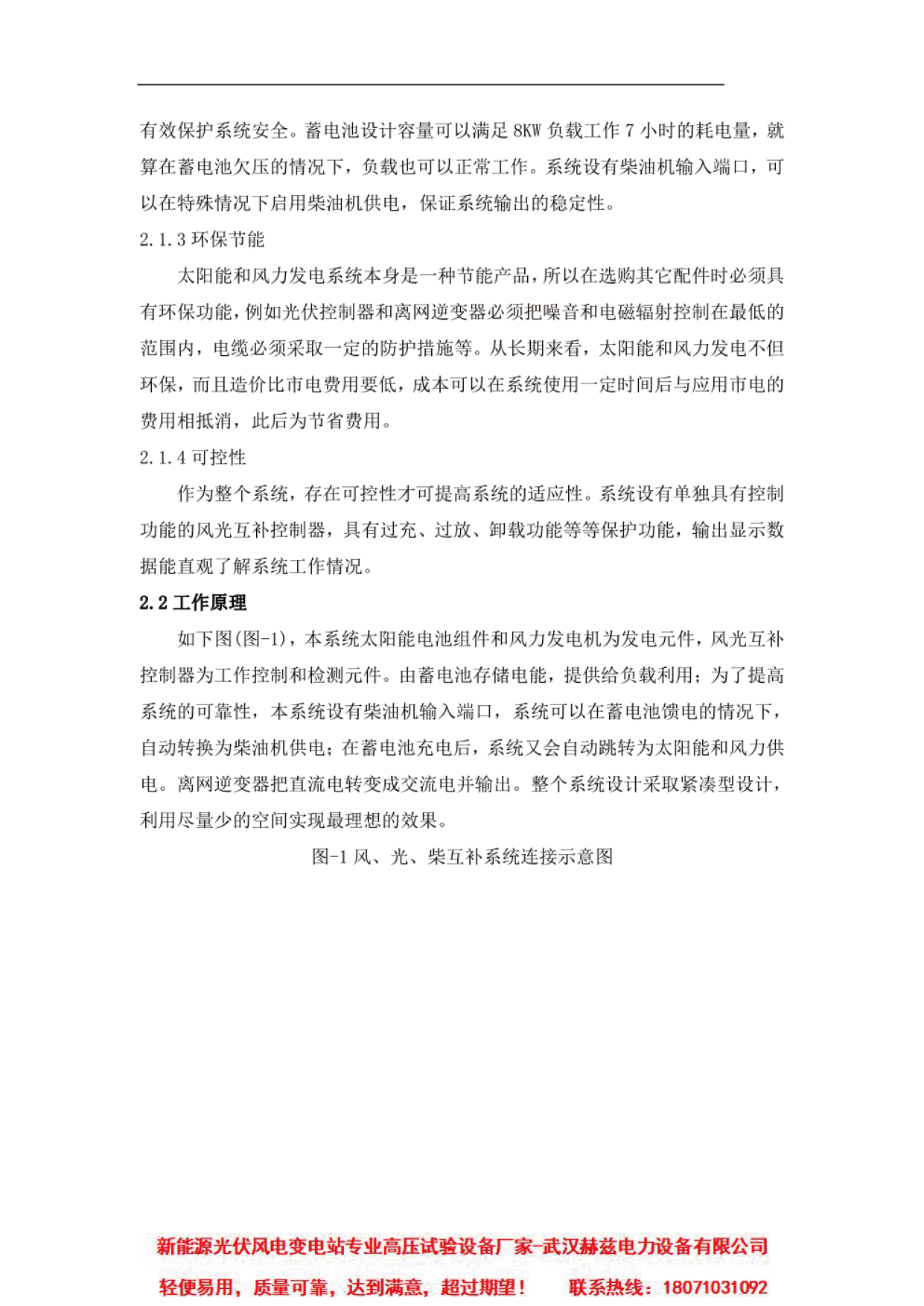 太阳成(tyc122cc-VIP认证集团)-Official Platform