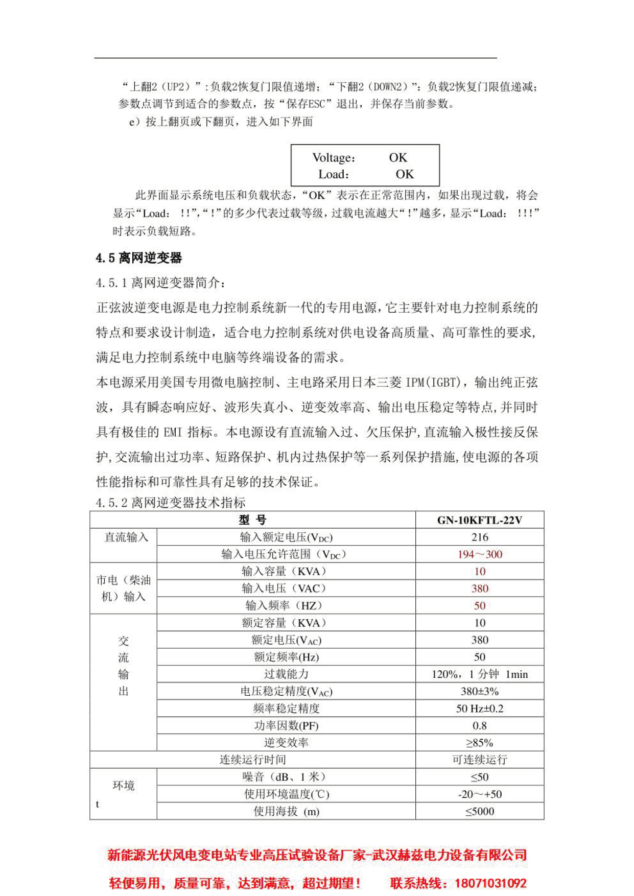 太阳成(tyc122cc-VIP认证集团)-Official Platform