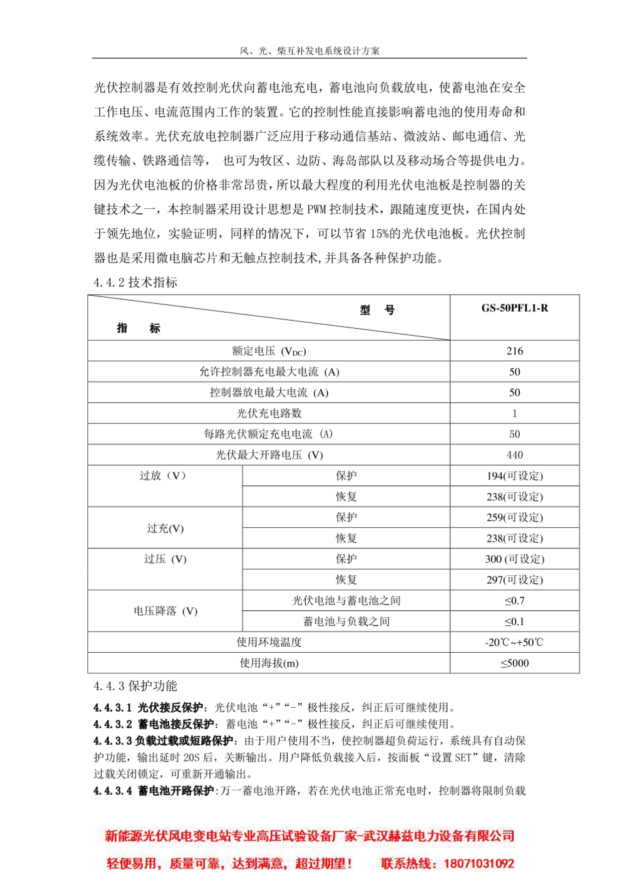 太阳成(tyc122cc-VIP认证集团)-Official Platform