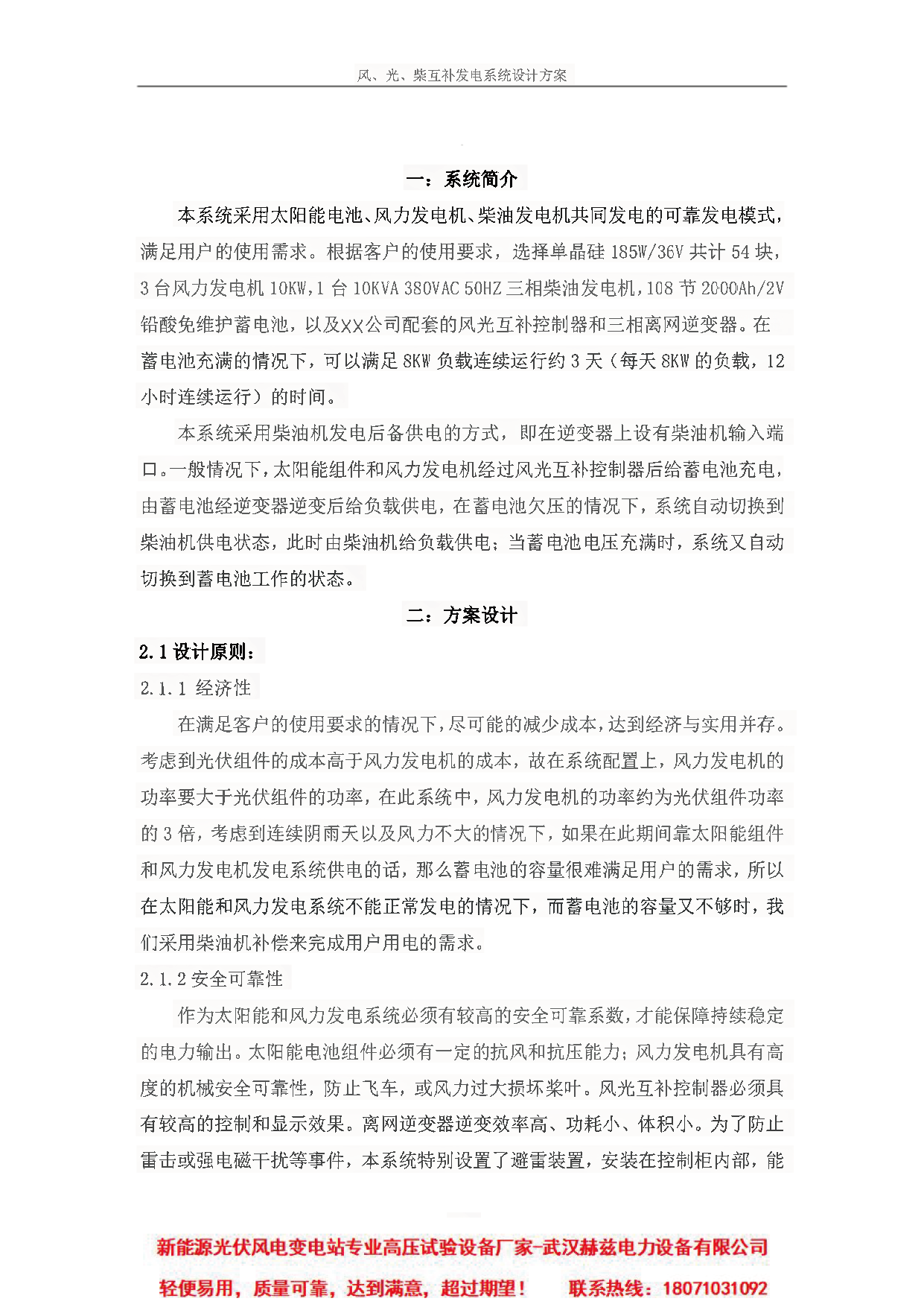 太阳成(tyc122cc-VIP认证集团)-Official Platform