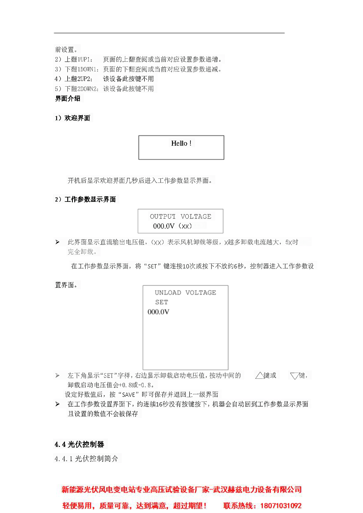太阳成(tyc122cc-VIP认证集团)-Official Platform