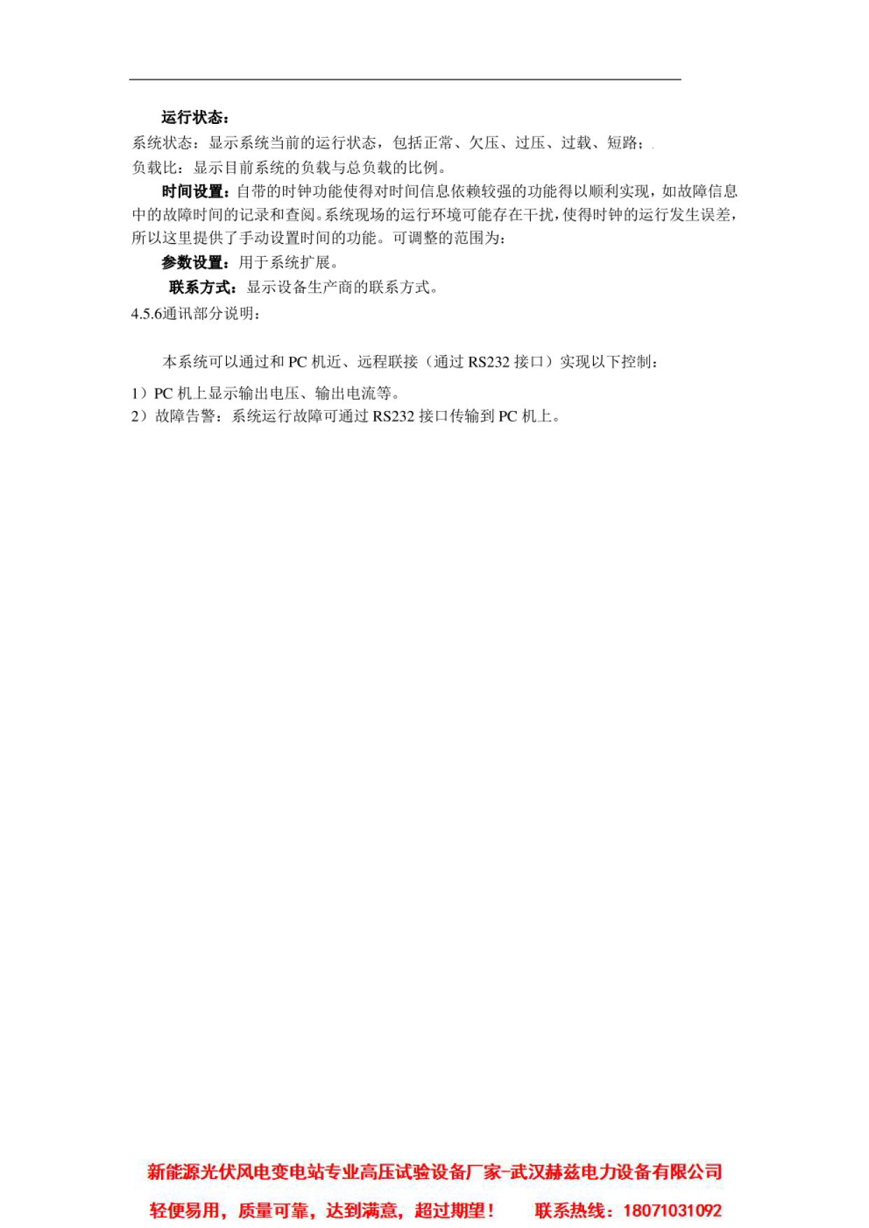太阳成(tyc122cc-VIP认证集团)-Official Platform